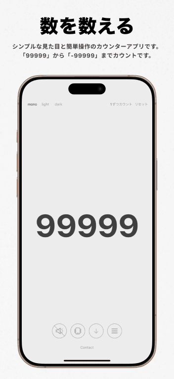 County Screen Shot 1