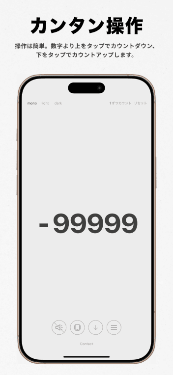 County Screen Shot 2