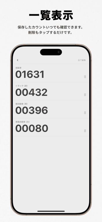County Screen Shot 4