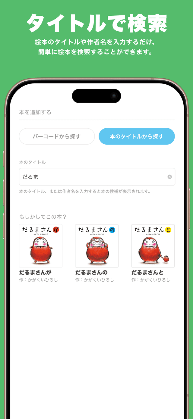 yondayo Screen Shot 5